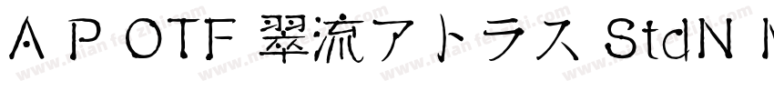 A P OTF 翠流アトラス StdN M字体转换